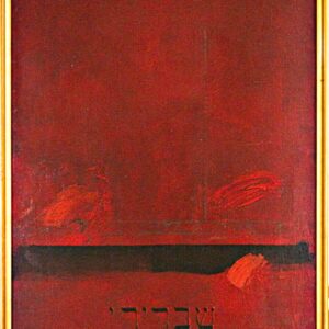 Bard Iucundus - Red