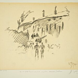 Božidar Jakac - 32