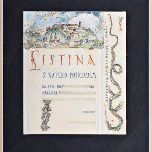Elo Justin - Ljubljana Castle II